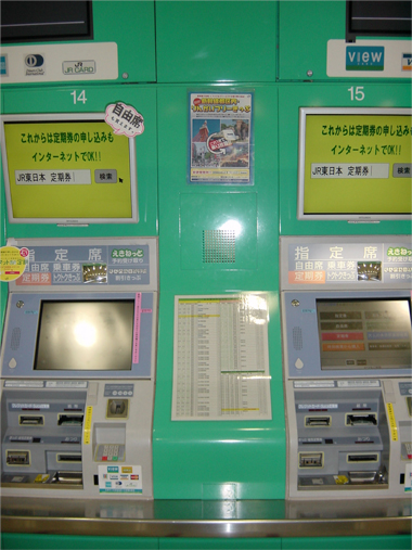 券売機/運賃表/カウンター